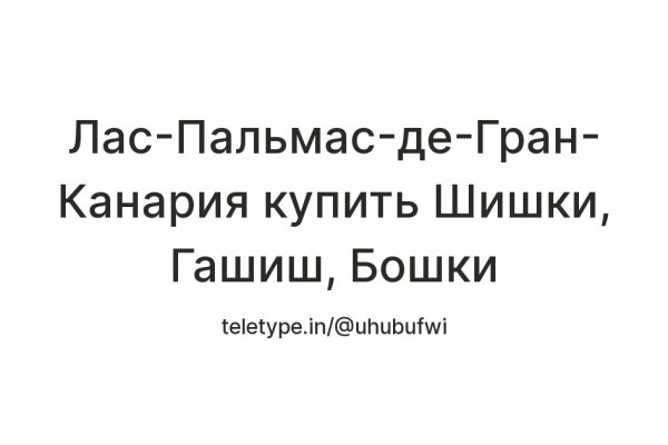 Что с кракеном сайт на сегодня