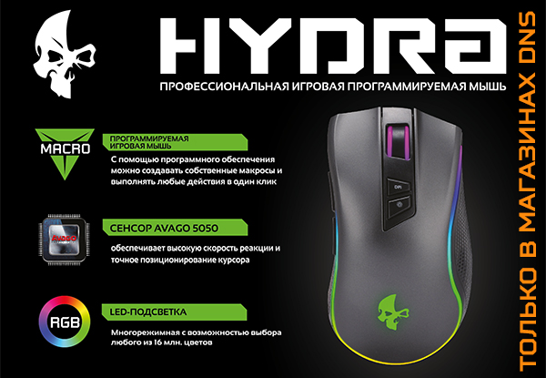 Kraken зеркало стор