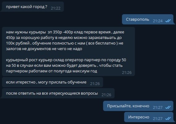 Kraken сайт kraken torion