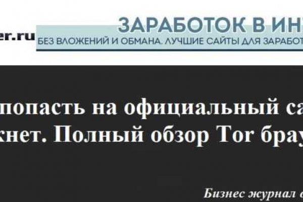 Найти ссылку на кракен