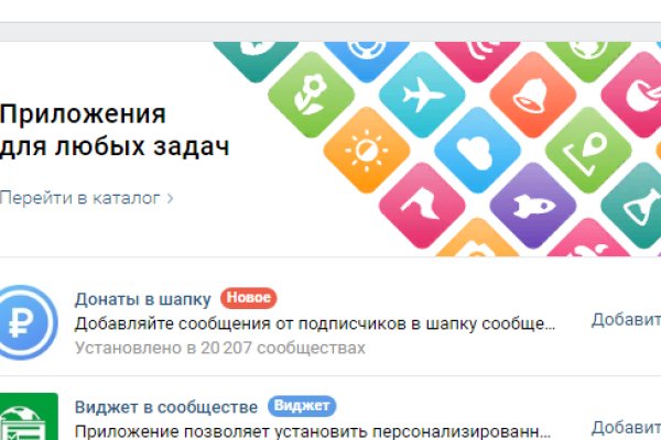 Кракен ссылка тор kr2web in