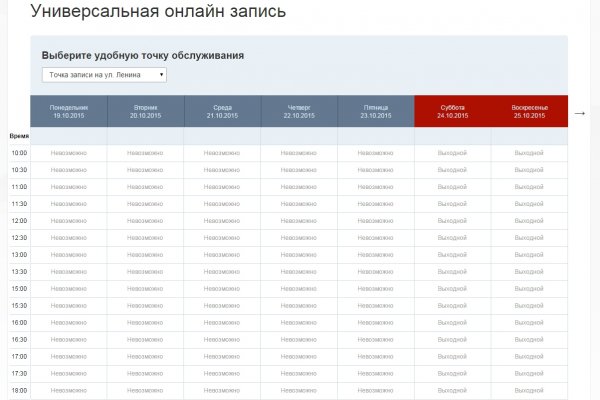 Кракен сайт регистрация
