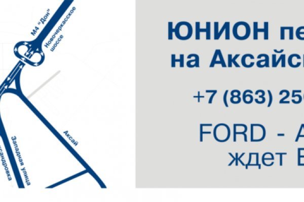 Ссылка кракен через тор