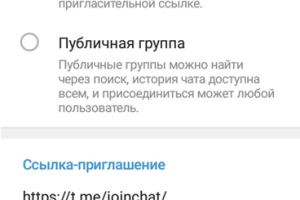 Кракен ссылка trikky